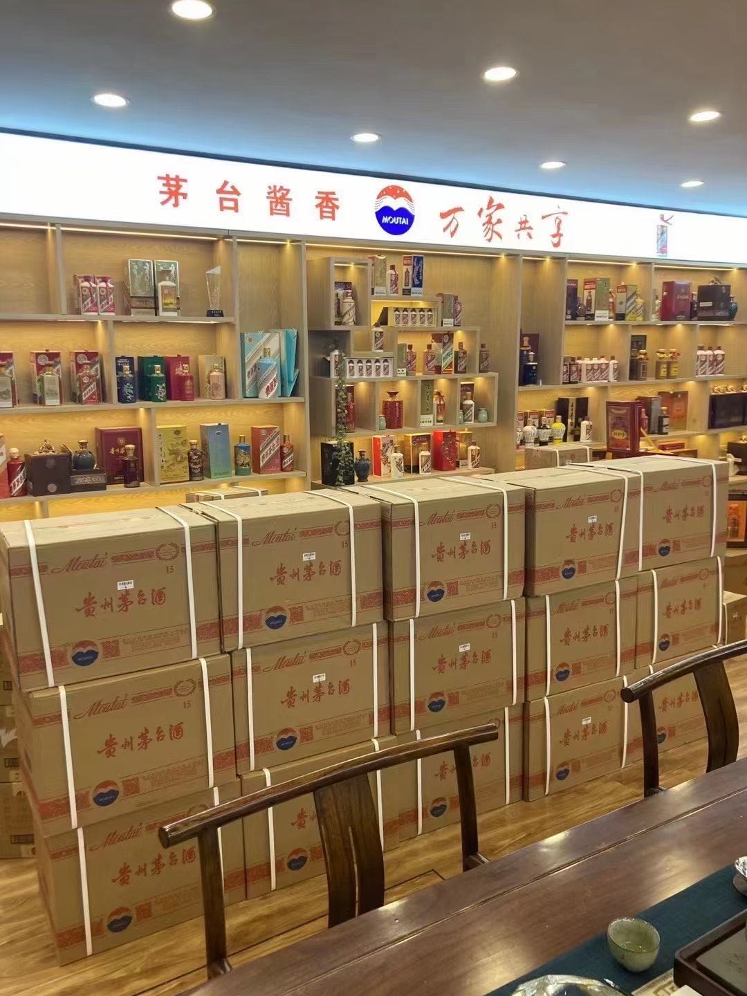 蚌山临沂郯城15年茅台酒礼盒回收多少钱哪里回收(附近上门回收茅台酒）?