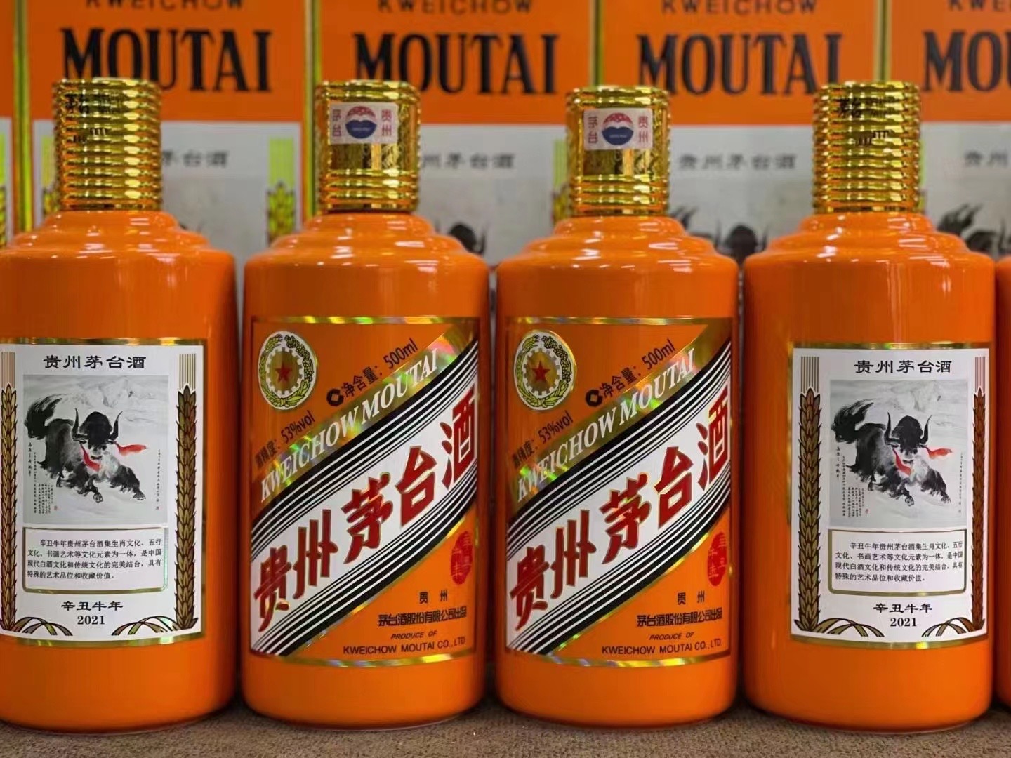 蚌山德州齐河回收50年陈年茅台酒价格哪里回收(附近上门回收茅台酒）?